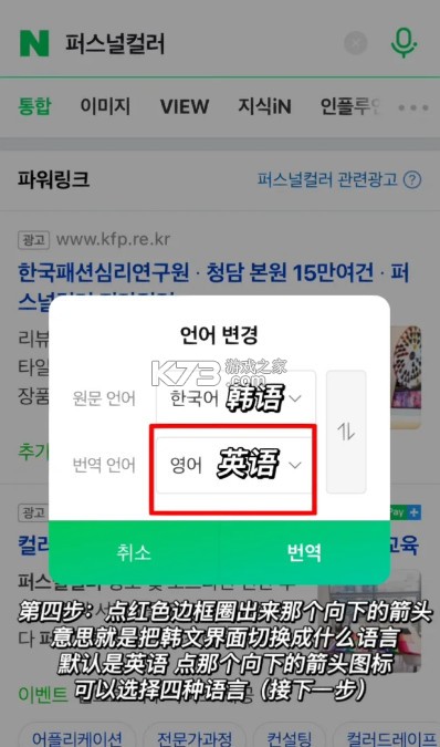 naver v12.17.20 app官方版