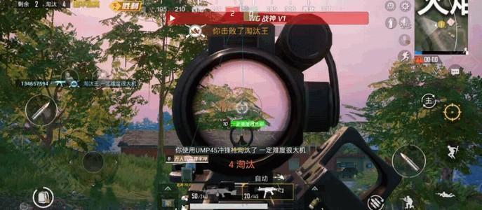 战神直装卡密免费版