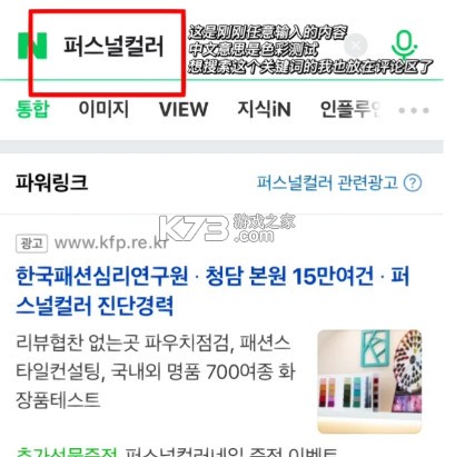 naver v12.17.20 app官方版
