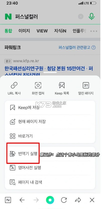 naver v12.17.20 app官方版