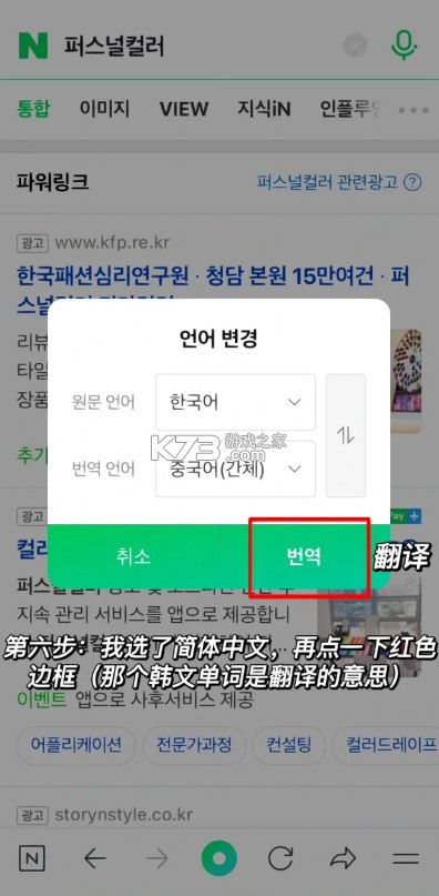 naver v12.17.20 app官方版