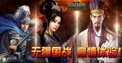 百玩游戏盒子软件