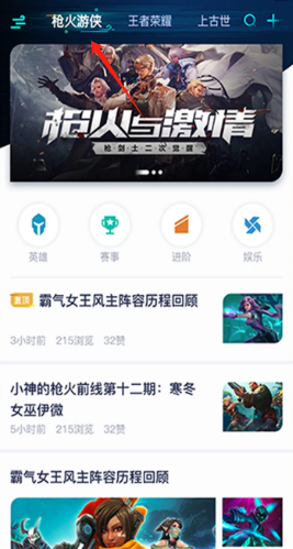 腾讯游戏盒子2025官方版