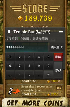 蓝绿修改器无root