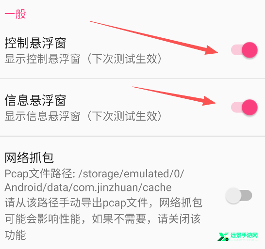 金砖弱网(禁止倒卖)