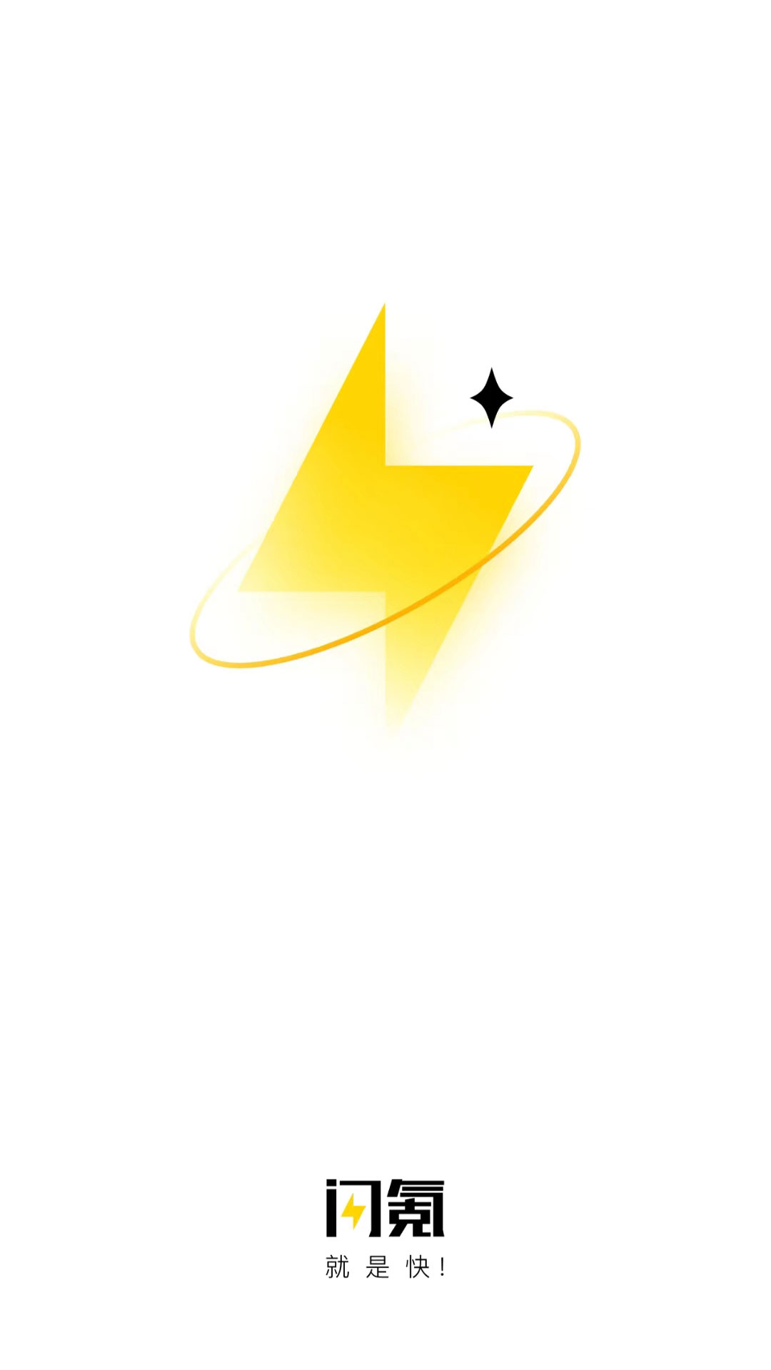 闪氪pubg充值入口