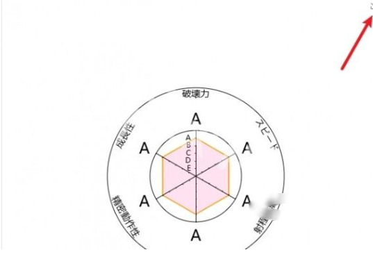 jojo替身面板生成器官方版