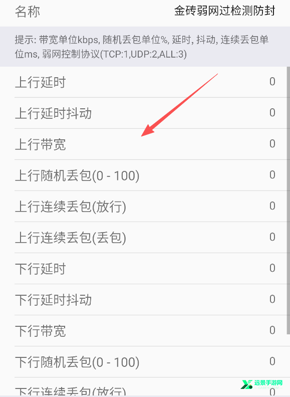 金砖弱网(禁止倒卖)