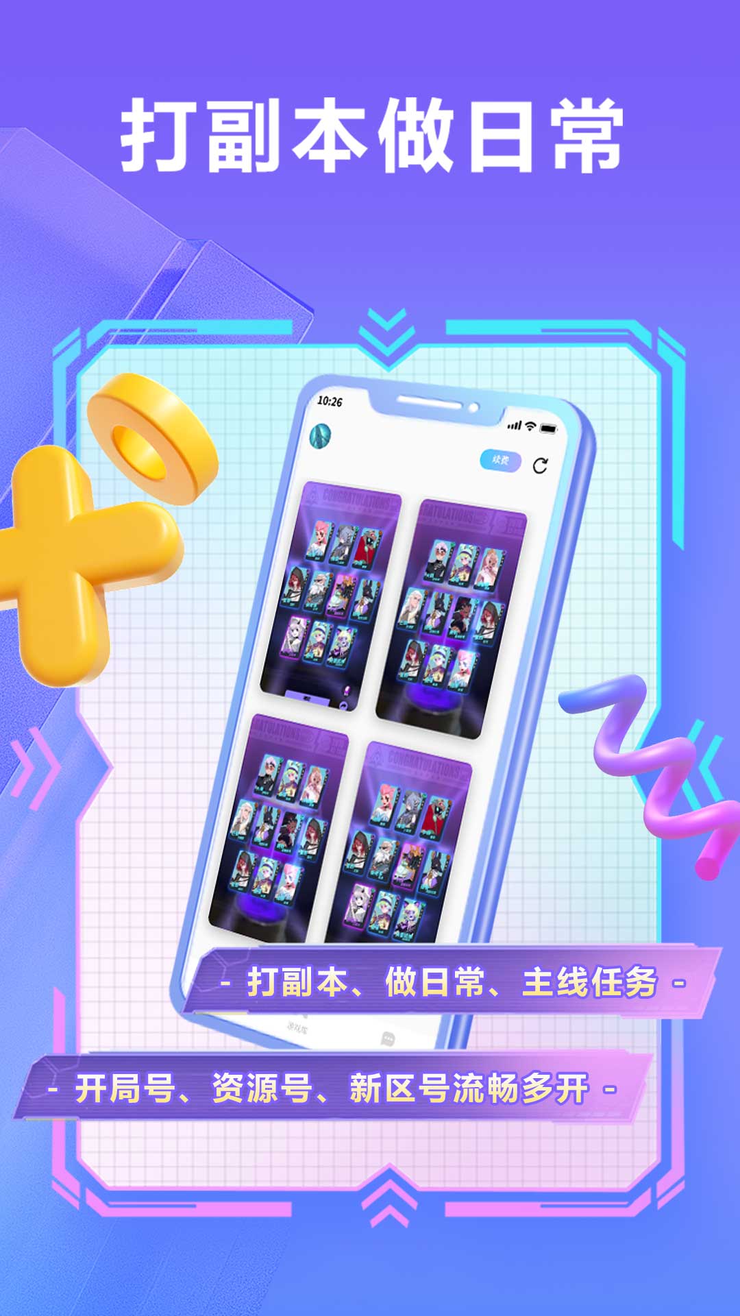 小滴云手机APP