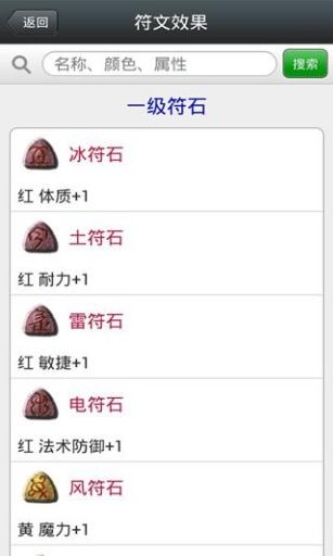 梦幻西游实用工具箱