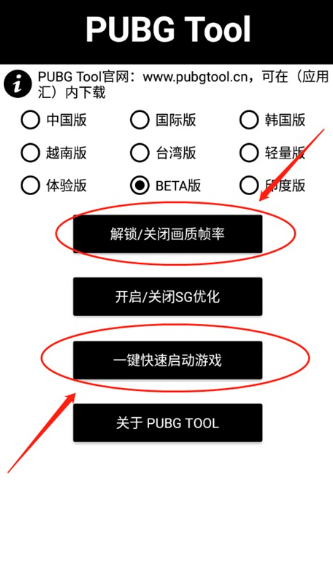 自瞄透视辅助器免费