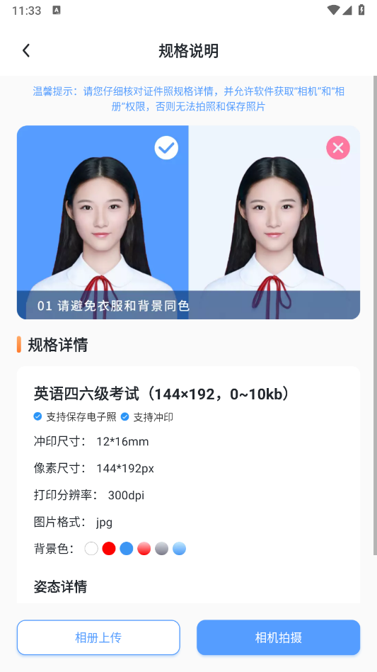 c5072e12e54b7b70751653781ff3d279.png DM_20251212134830_002.png