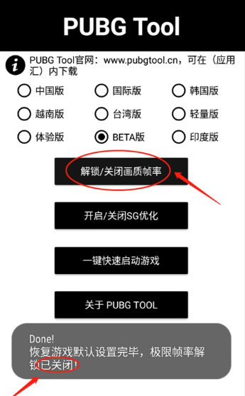 自瞄透视辅助器免费
