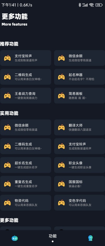 xm75cn小茂画质助手