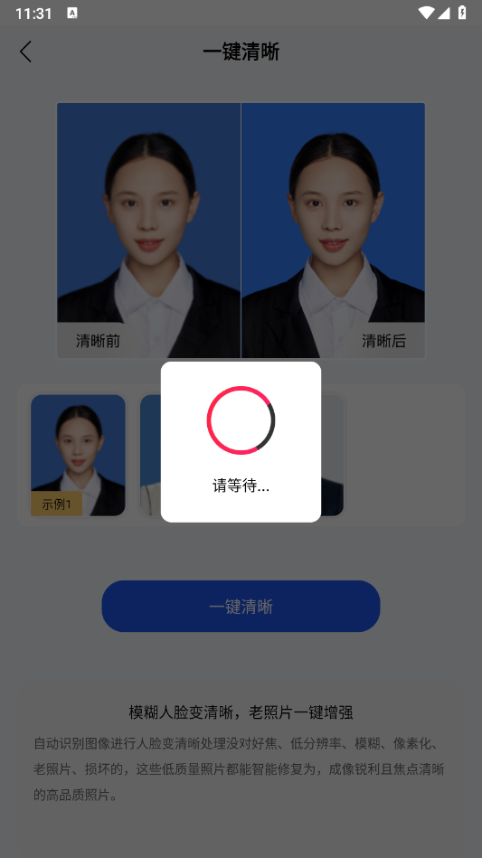 f006cc4b292b38284e369efc6e5917b8.png DM_20251212134830_004.png