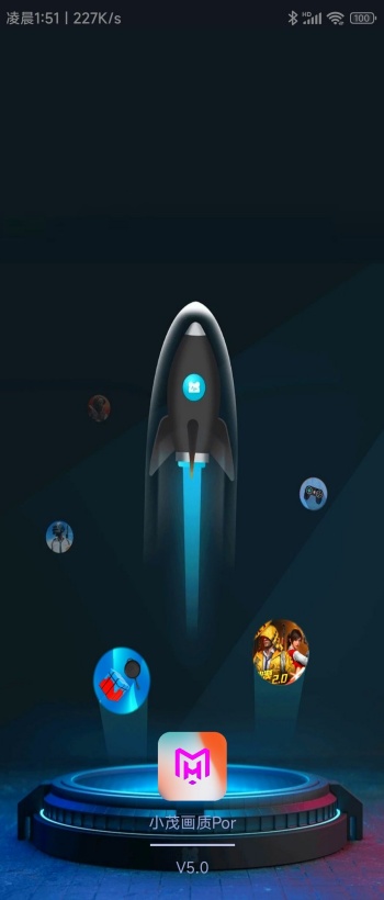 xm75cn小茂画质助手