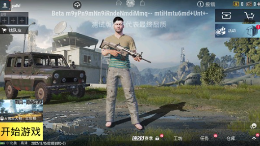 自瞄透视辅助器免费