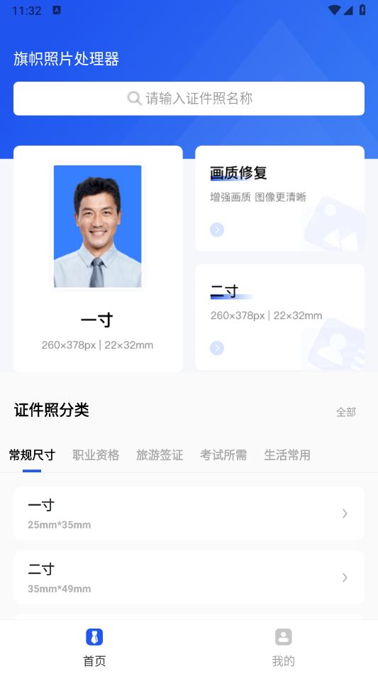 458bea29ab9eab51b4884b670facaac8.png DM_20251212134830_003.png