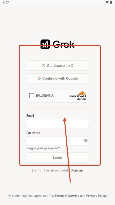 Grok 3大模型 Grok 3大模型