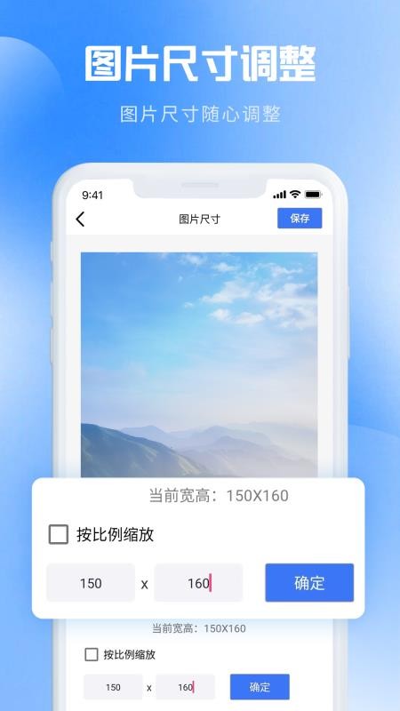 图片转pdf官方版