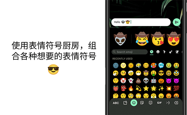 谷歌输入法官方正版