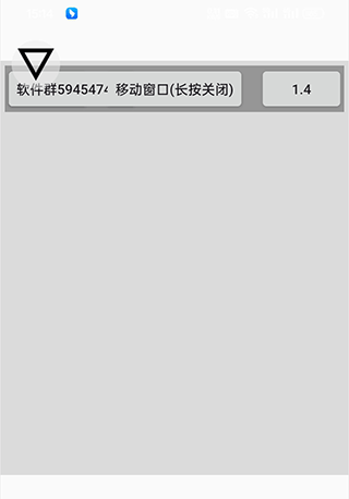 跳一跳助手官方正版