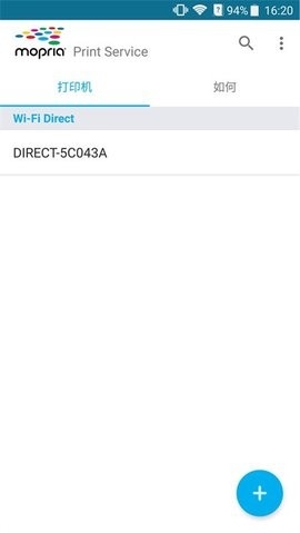 Mopria Print Service