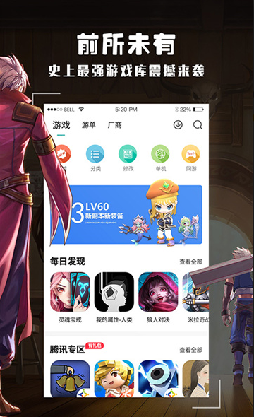 酷酷跑官方正版