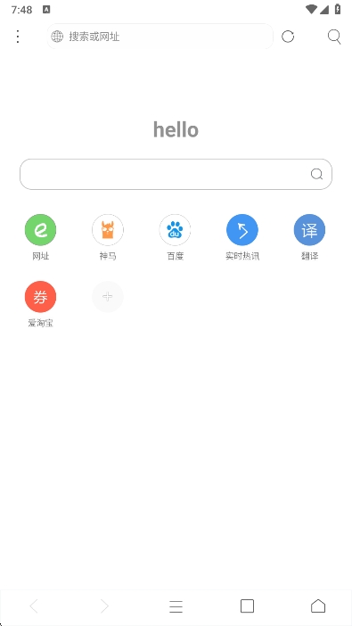米侠浏览器官方版