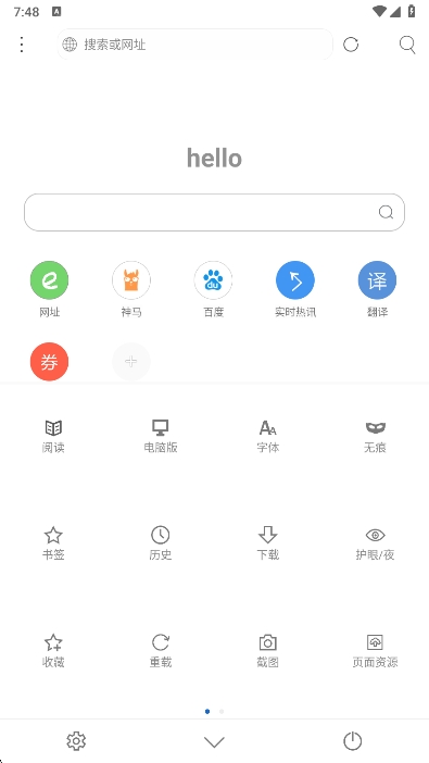 米侠浏览器官方版