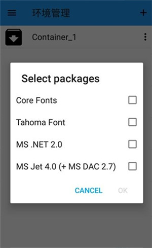 exagear模拟器官网版