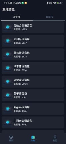 小茂画质Pro正版