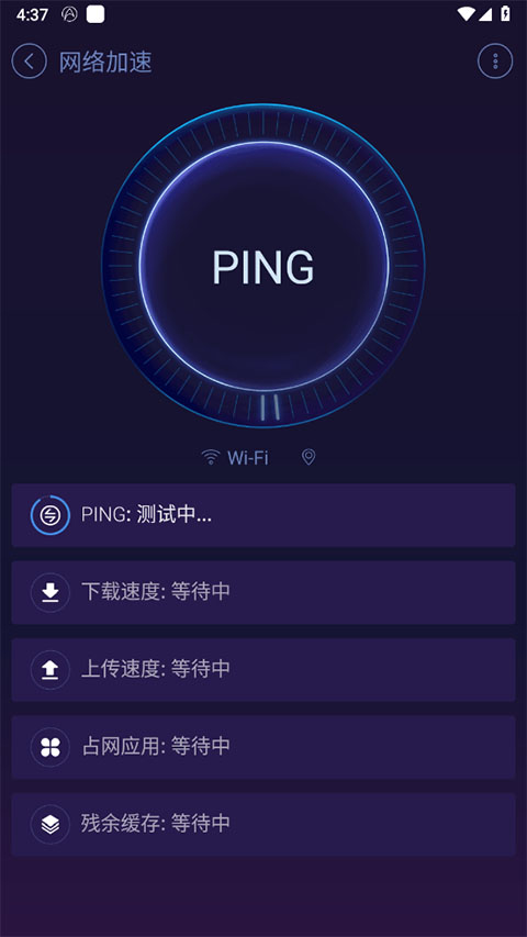 b8b995ef716fe6d17c734398fbae8e07.jpg 优化大师手机版