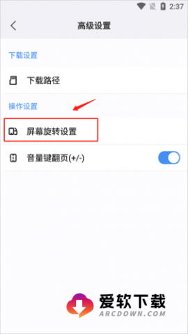 遨游浏览器maxthon