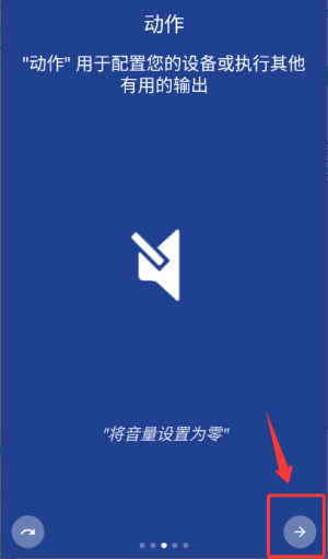 baa33f5cd2598478b8fdd7483eea63ec.png MacroDroid