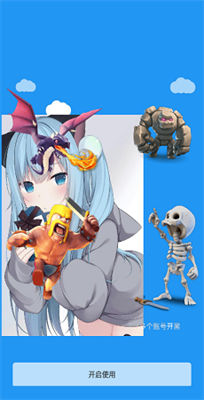 43bed3440ea89424648c69c3fe6ede91.png 冷颜框架