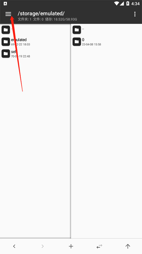 MT管理器2.0最新版