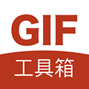 GIF工具箱安卓版