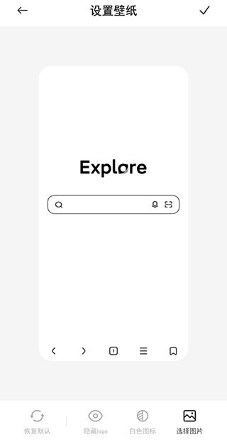 氢流浏览器官方版