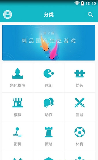 taptap游戏平台官网版