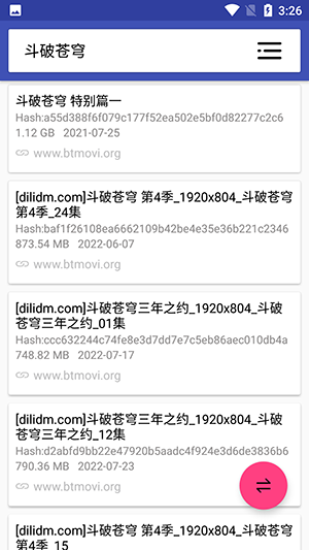 bt樱桃磁力搜索引擎老版