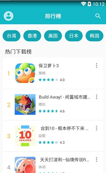 taptap游戏平台官网版