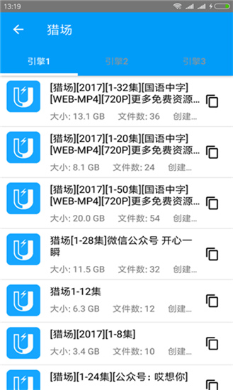 飞客bt磁力搜索