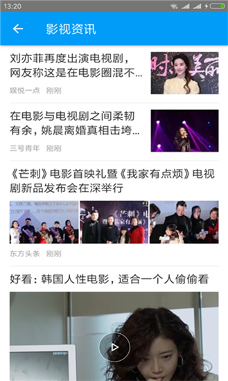 飞客bt磁力搜索