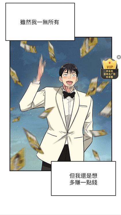 BoyLove漫画APP免费版