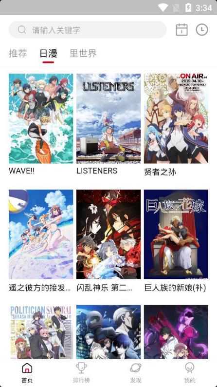 Ehentai汉化版漫画