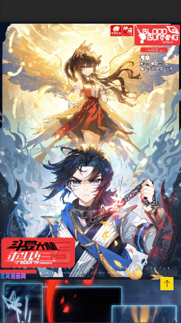 海棠漫画免费阅读