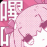 哔咔漫画3.1.2.2.4版