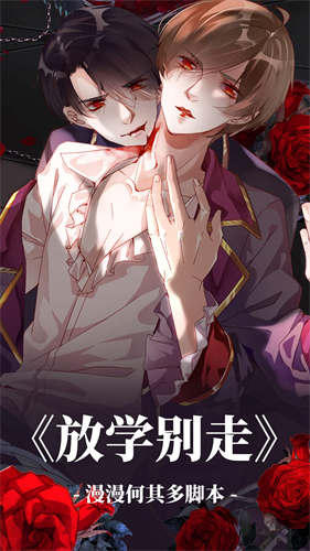 油条漫画免费漫画大全