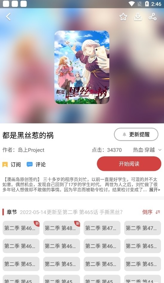 ad9a38d174096e5ea1db08af6af15f22.jpg 08160719l24p.jpg